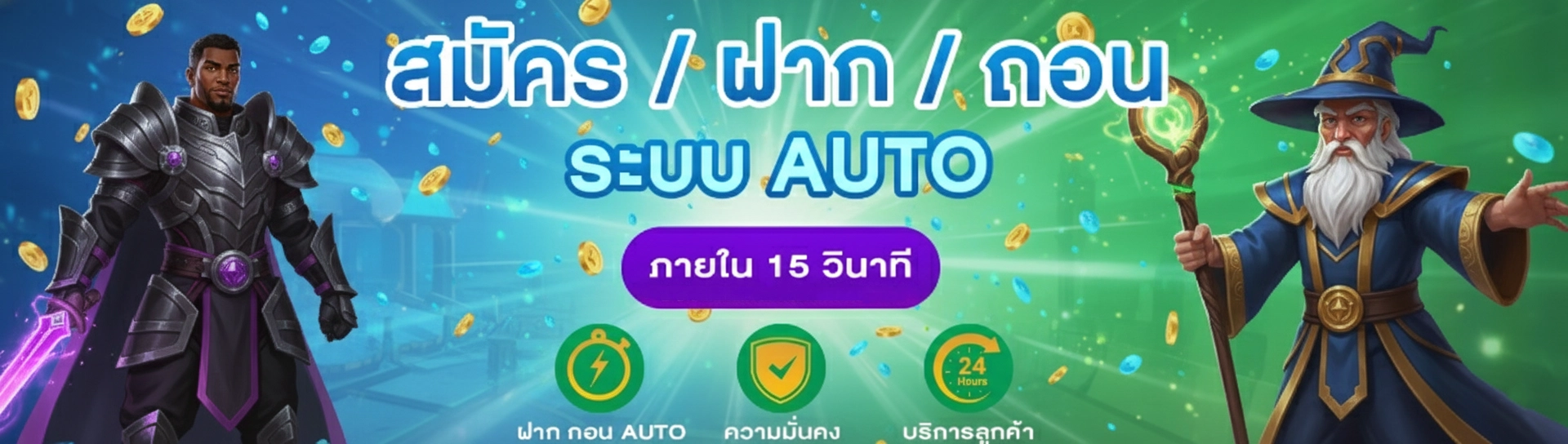 สล็อตเว็บตรง ฝากไม่มีขั้นต่ํา